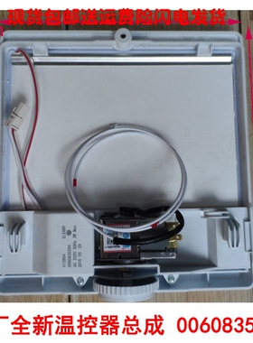 适用海尔冰箱调温器温控器总成WDFE31J-L/0064000751/0060835294
