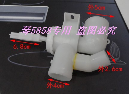 排水阀部件 适用海尔波轮大神童全自动洗衣机塑料放水阀总成7218