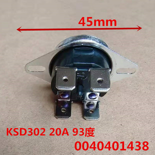 适用海尔电热水器配件超温温控器20A纽扣KSD302控温器0040401438