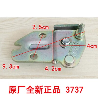 适用海尔冰箱右下铰链调整连接轴