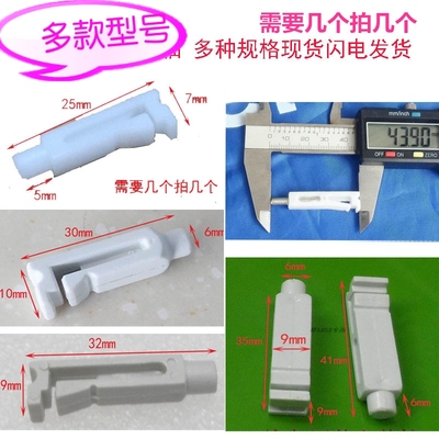 塑料顶盖插销连接杆全自动波轮