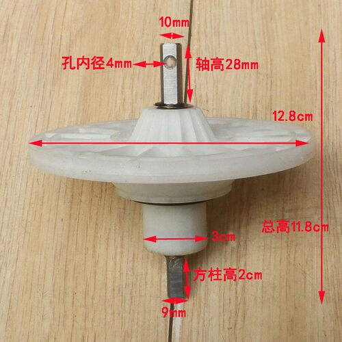 适用海尔洗衣机轴承衬套减速器