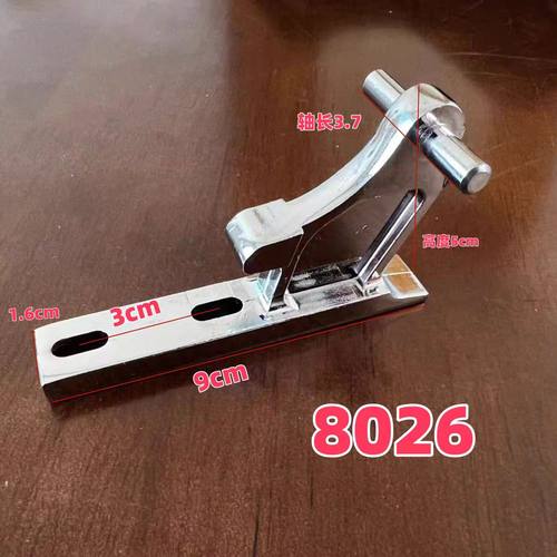 适用海尔冰箱中门铰链合页连接轴