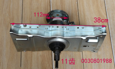 适用海尔双动力洗衣机减速离合器