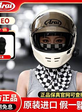 ARAI复古巡航四季符合材质全盔