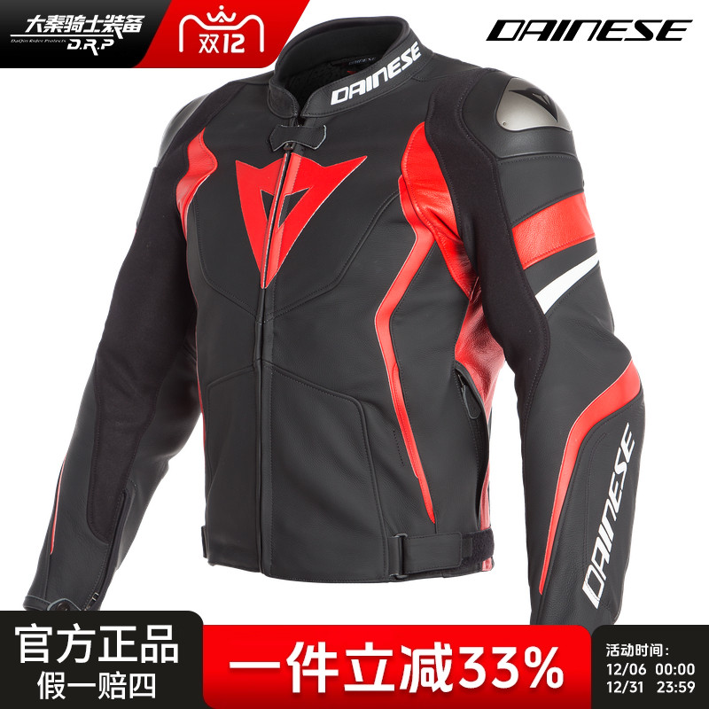 【特价】DAINESE丹尼斯AVRO 4摩托车骑行服机车皮衣赛车服男四季