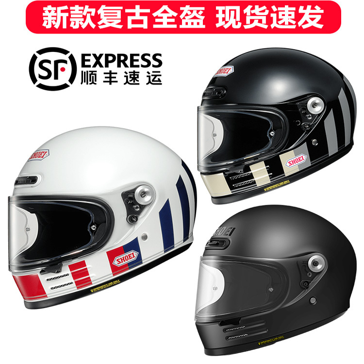 日本进口SHOEI GLAMSTER复古摩托车头盔复古美哈雷VESPA拿铁全盔