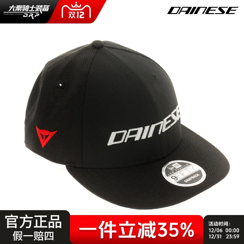【特价】DAINESE9FIFTY WOOL夏季摩托车休闲骑士棒球帽子男女同款