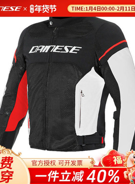 【特价】丹尼斯骑行服AIRFRAME摩托车赛车夏季透气网眼机车服