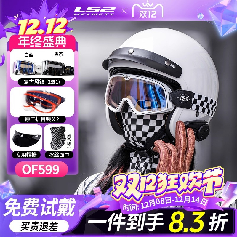 首页关注店铺领券大额惊喜券