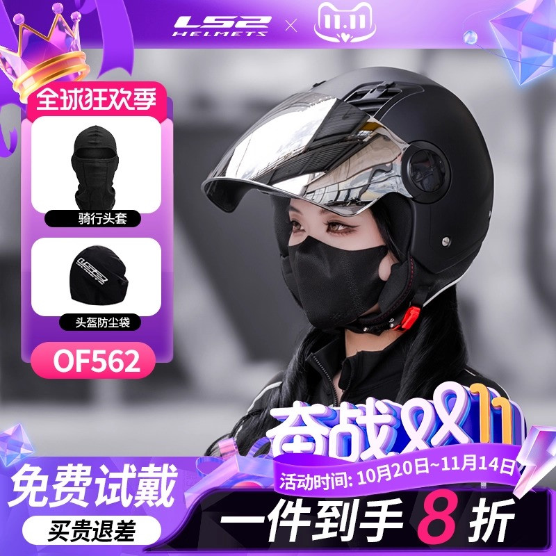 LS2头盔男女摩托车夏季