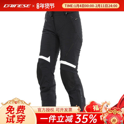 【特价】丹尼斯CARVE MASTER3女摩托车骑行裤 保暖摩旅机车裤