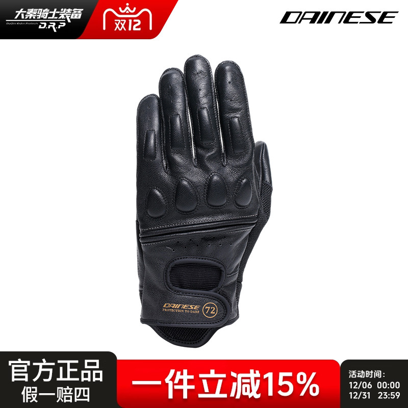 DAINESE/丹尼斯BLACKJACK 2 男女复古夏季摩托车骑行手套透气防摔