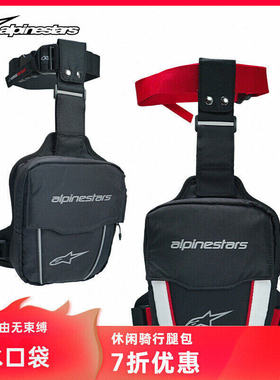 【特价】a星骑行腿包摩托车装备包反光骑士腿包机车包ACCESS