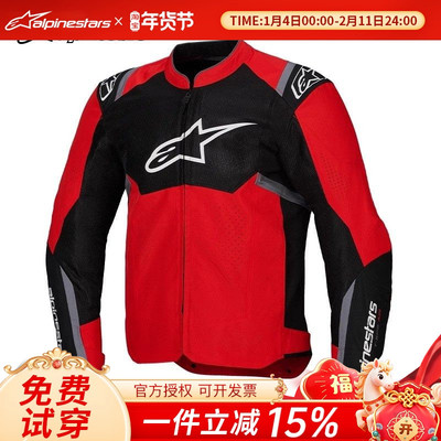 a星骑行服摩托车男女alpinestars网眼透气T-SPS AIR V2防摔通勤