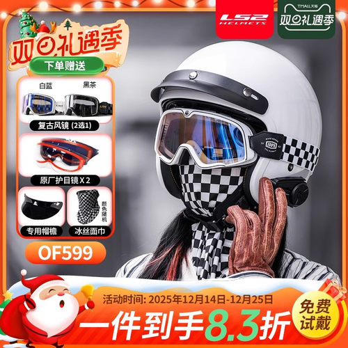 首页关注店铺领券大额惊喜券