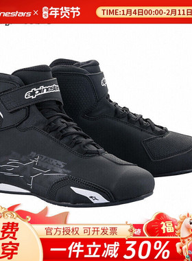 【特价】a星摩托车骑行靴摩托车靴机车靴休闲骑士短靴SEKTOR