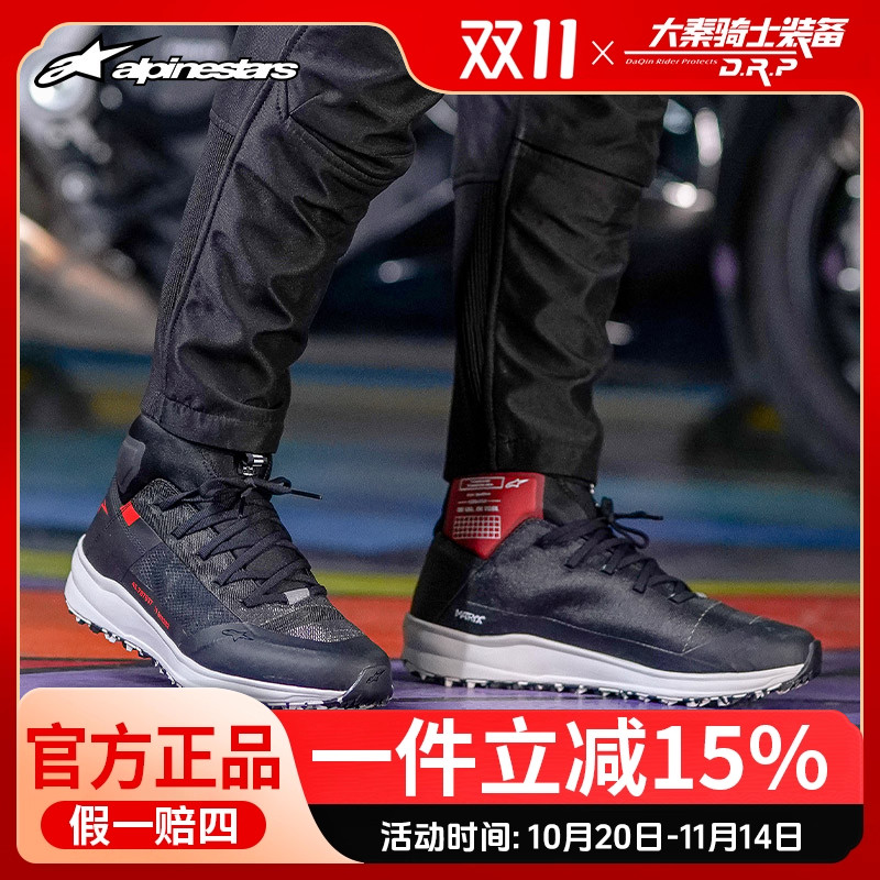 【双11特价】a星摩托车骑行鞋休闲舒适机车鞋短靴防摔SPEEDFORCE