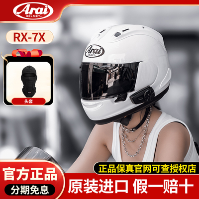 arai日本进口头盔保真
