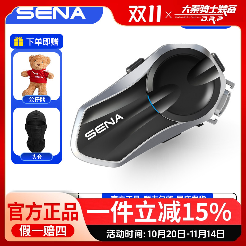 SENA塞纳新款C30摩托车头盔蓝牙耳机无线对讲AI主动降噪HD扬声器