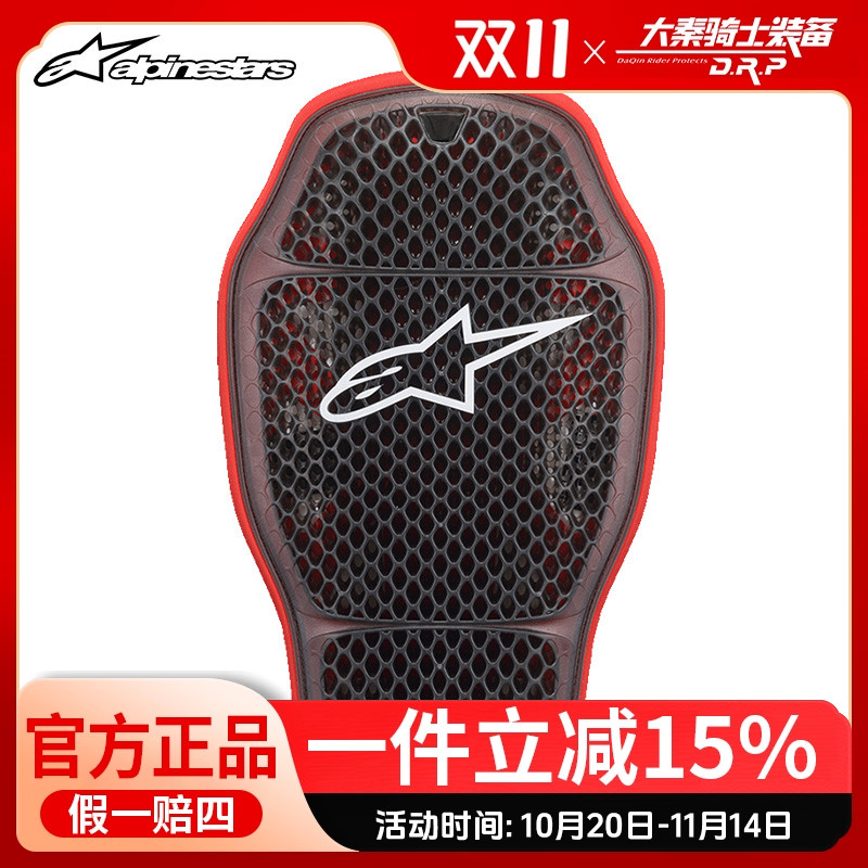 意大利a星alpinestars摩托车骑行护背CE护具防摔机车骑士内置护胸