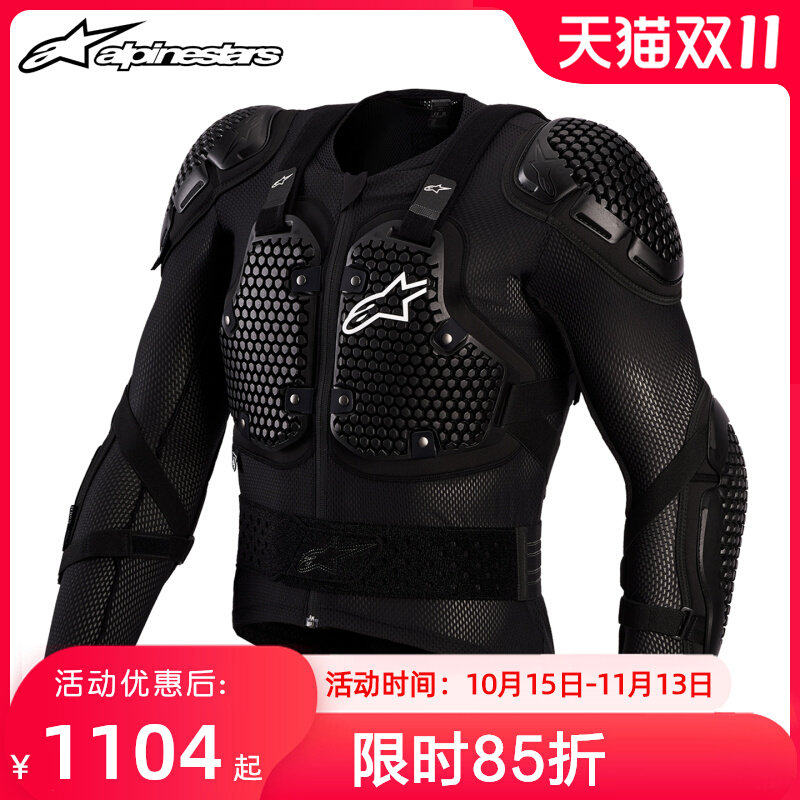 a星越野护甲衣ACTION v3防摔摩托车护胸护肩护肘护腰护背骑行装备