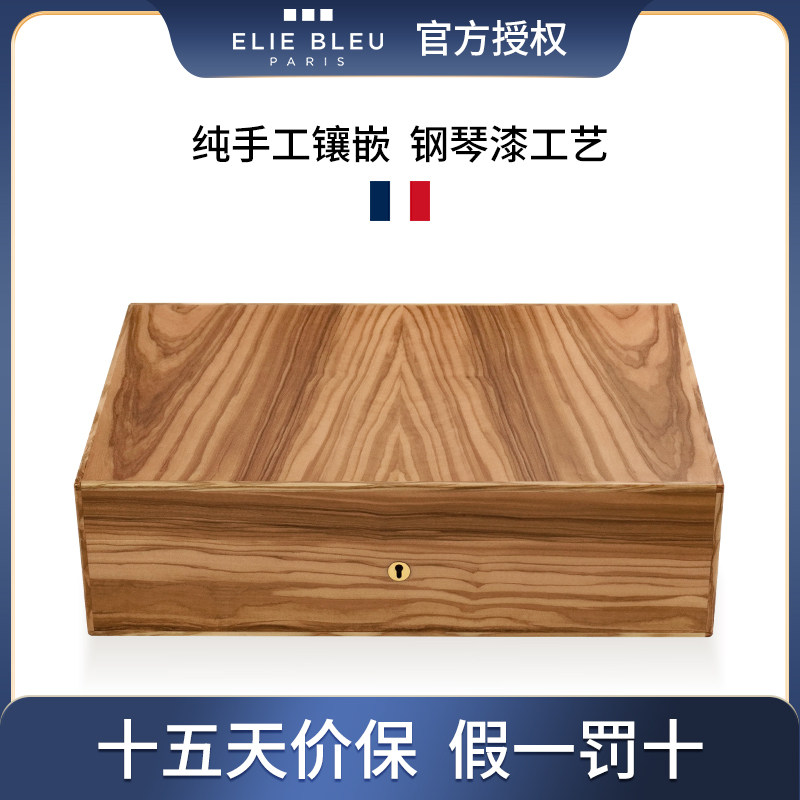 ELIE BLEU夜蛾橄榄木雪茄保湿盒男士专用烟盒密封加湿高端大容量
