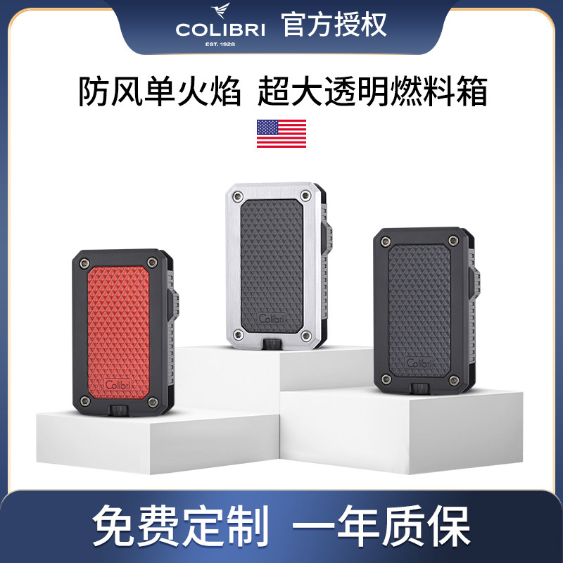 正品COLIBRI防风直冲金属打火机图片