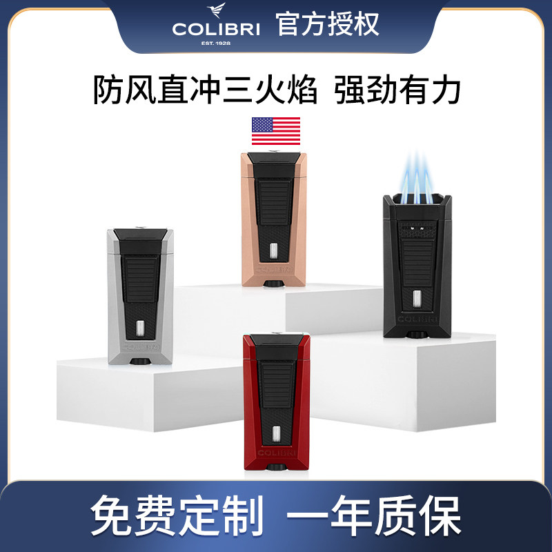 COLIBRI高档防风三火雪茄打火机图片
