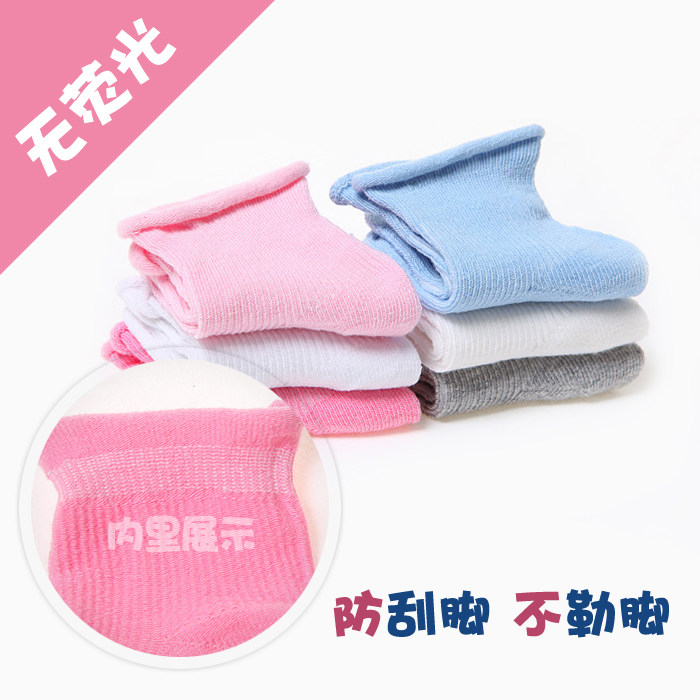 Chaussettes pour bébé - Ref 2109966 Image 1