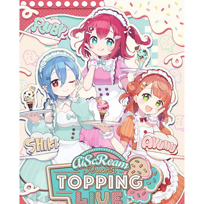 小知家褶皱地狱lovelive演唱会冰淇淋Aiscream步梦露比四季cos