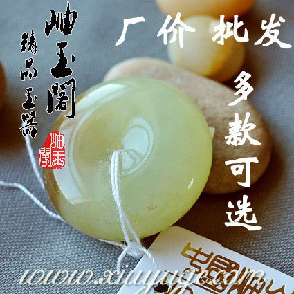 岫玉阁专柜正品天然岫玉 黄白老玉平安扣吊坠 多款可选 带证书CMA