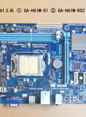 技嘉H61 B75全集成全接口主板GA-H61M-S1 GA-H61M-DS2 1155针CPU