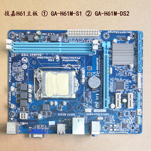 B75全集成全接口主板GA DS2 H61M 1155针CPU 技嘉H61