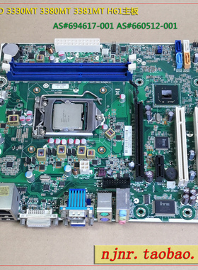 HP PRO 3330MT3380MT3381MT H61主板送CPU 694617-001 660512