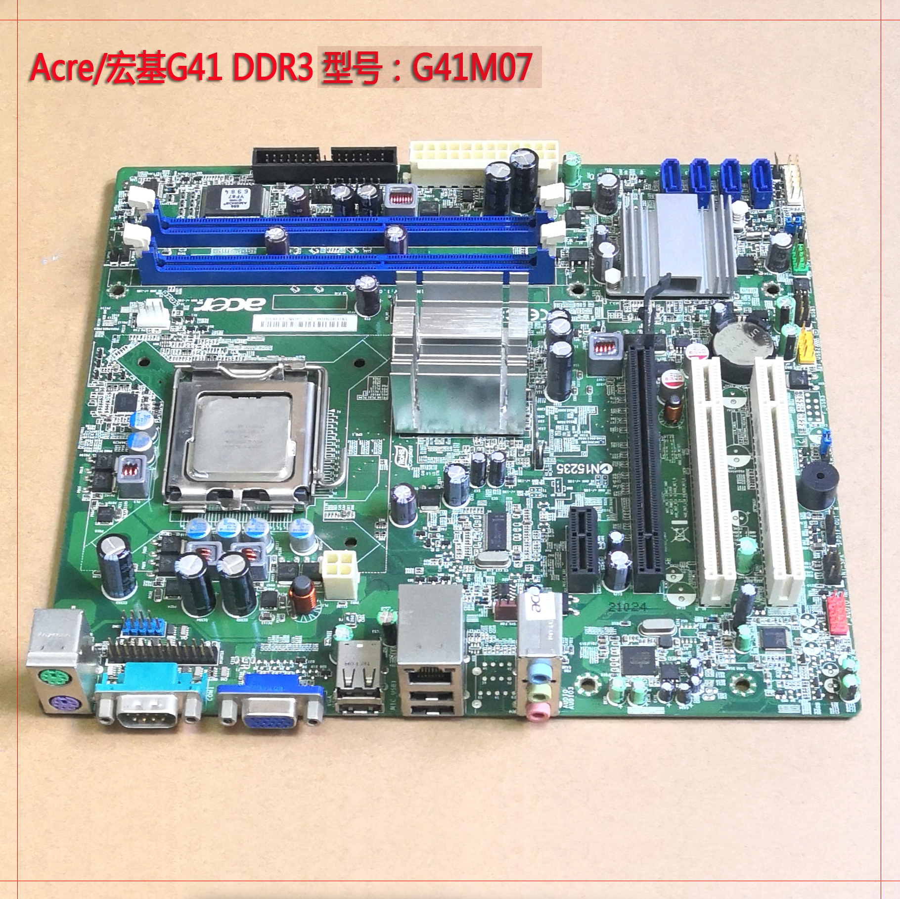 原装Acer/宏基G41全集成主板DDR3送CPU带挡板G41M07批量现货