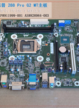 /HP 288 Pro G2 MT主板911999 FX-ISL-1 V2.0 288准系统