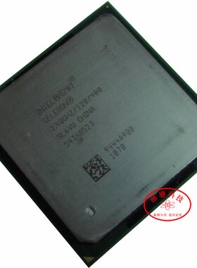 478接口CPU系列 赛扬C1.7 C2.0 C2.4 C2.6赛扬D2.66 CD2.13 CD2.4