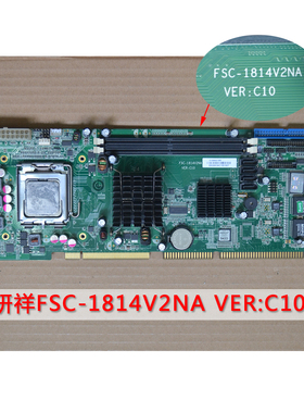 EVOC/研祥FSC-1814V2NA VER: C10 全长工控板 双网卡