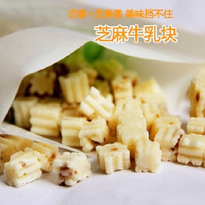 宠物芝麻牛乳粒粒 美味健康 小宠通用零食 美毛 促消化 补钙 10颗