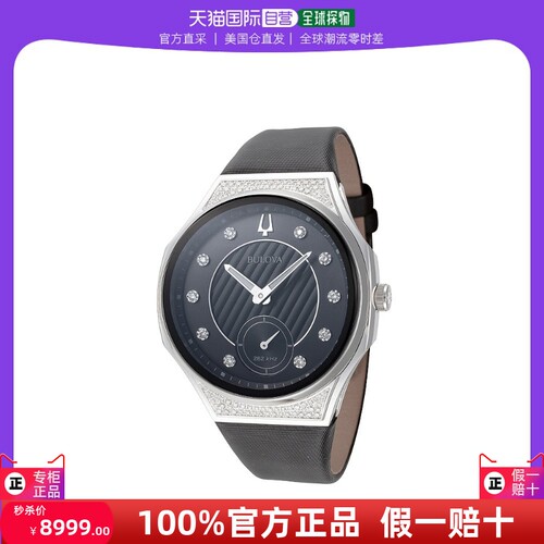 美国直邮Bulova 女士96R229 Curv35毫米石英手表时尚百搭官方正品