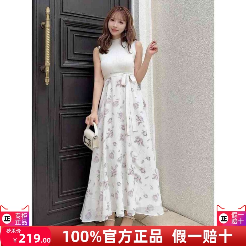 【日本直邮】GRL 花卉图案荷叶边袖蝴蝶结喇叭连衣裙 品番:tt007