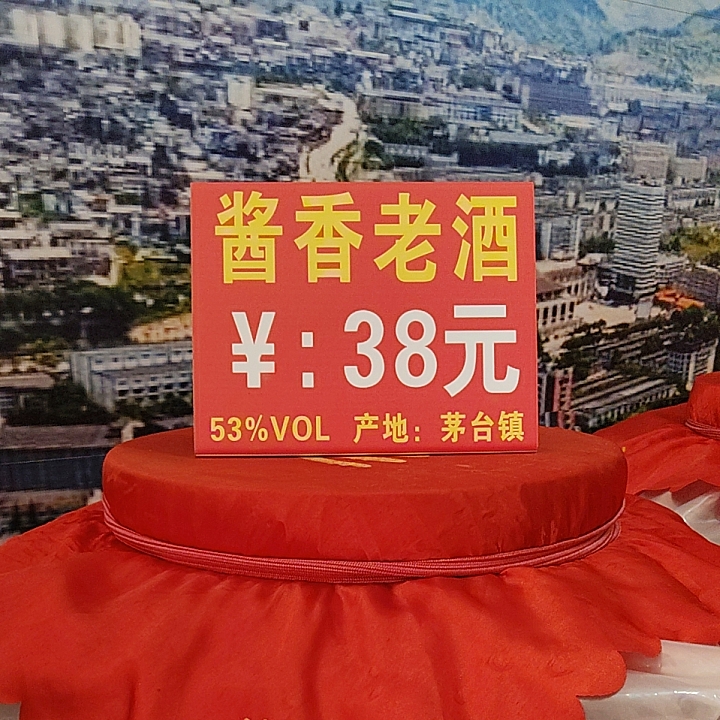 贵州酱香老酒53度散装白酒简装500ml*1瓶不明白的请联系