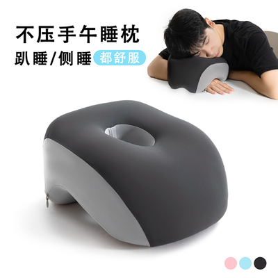 午睡枕记忆棉趴睡枕专用午休神器