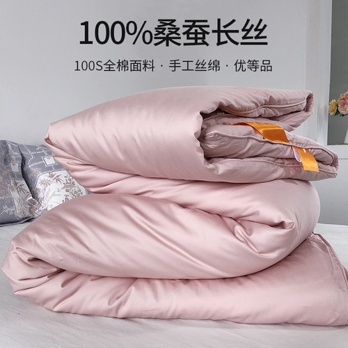 一乐全棉无荧光100%桑蚕丝被