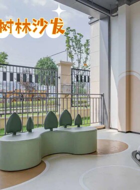 zdh小树林儿童沙发创意可爱皮墩子休息凳支持定制售楼部景观家具