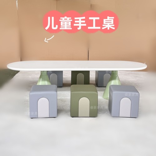zdh多功能游乐区儿童手工桌