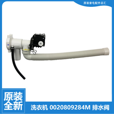 适用原装海尔洗衣机配件排水阀电机泵G100629BKX12G N/HBX14G N