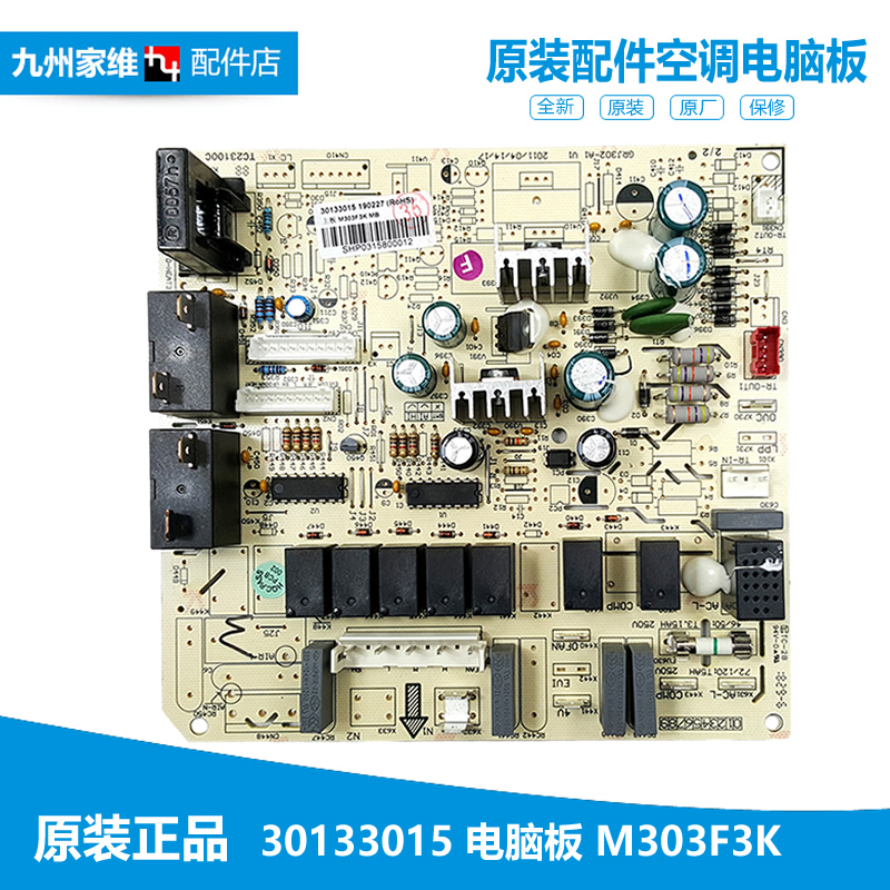 格力变频3P柜机空调配件内机电脑板KFR-72L(72568L1)A3C-N1(A/B