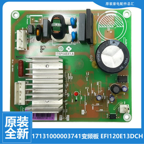适用原装美的冰箱配件变频电脑板BCD-531/650WTPZV BCD-645WKPZM